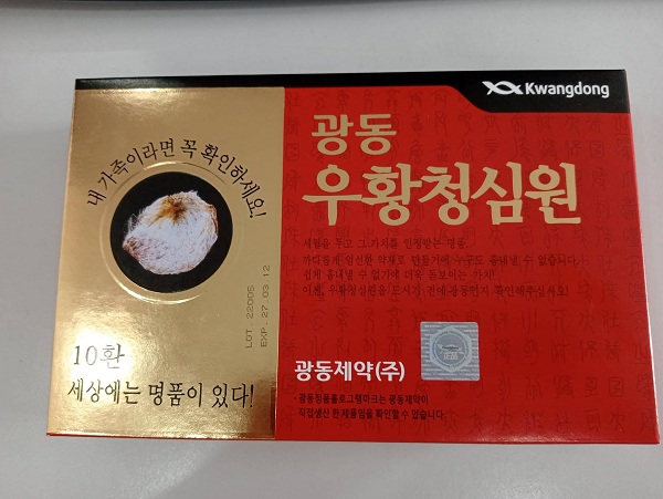 An cung ngưu hoàng tổ kén của Hàn Quốc bảo vệ tim mạch