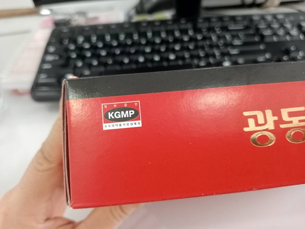 An cung ngưu hoàng Hàn Quốc hộp màu đỏ mẫu mới