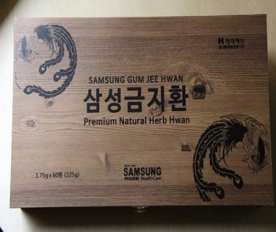 An cung ngưu hoàng hoàn Hàn Quốc hộp gỗ đen loại 60 viên