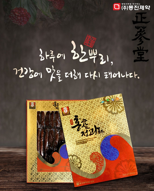 korean honeyed red ginseng gold