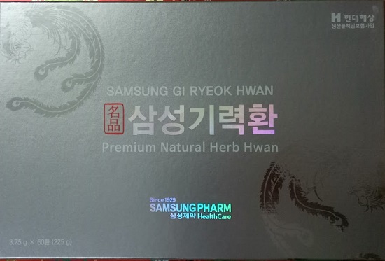 tác dụng viên bổ não chống đột quỵ gum jee hwan samsung hàn quốc hộp đen